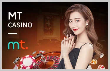 Trò Chơi Độc Quyền